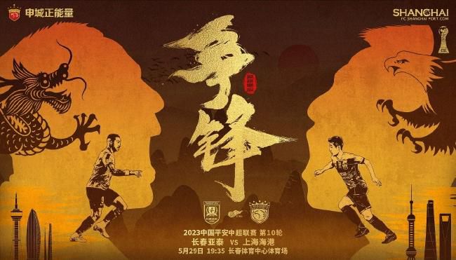 金太狼的幸福生活电影版观看